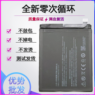 595j全新电池 NX569J 适用努比亚Z17迷你miniS Z17s电池NX563