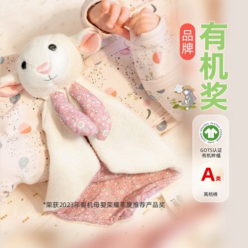 applepark印花安抚巾哄睡神器