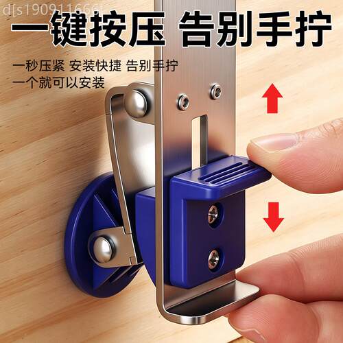 通用型家用按压式屉装神器手固木卡工加厚免安拉柜门家具定抽定位