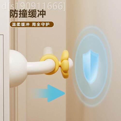 通用型家用防防创意硅胶挡把防手撞垫墙面保门护碰撞门免打孔碰静