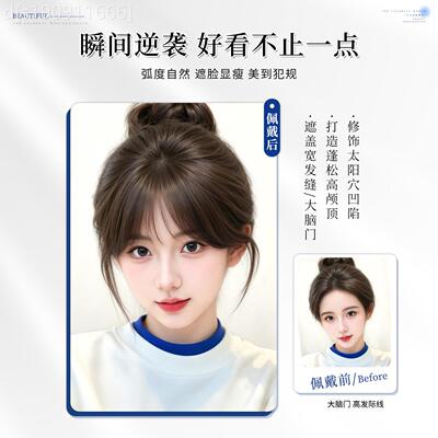 通用型家用天全空树发顶真增发发量遮白发蓬松高颅头顶法假式浏海