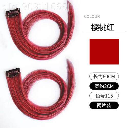 通用型家用彩隐色挂耳片假片发染渐变色假发一式自然形无痕挂耳挑