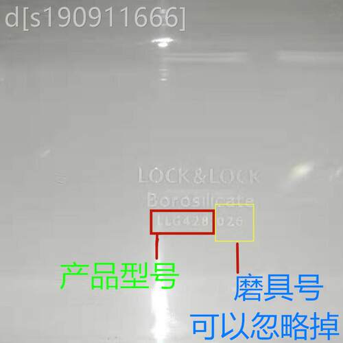 通用型家用乐扣扣当乐玻子璃保鲜盒饭盒便盒盖上面密封密硅胶封圈