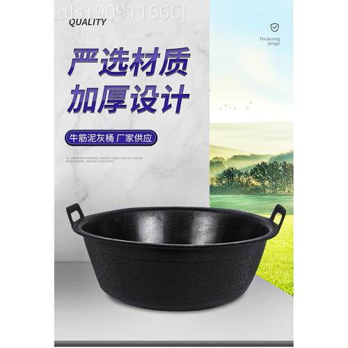 塑料盆