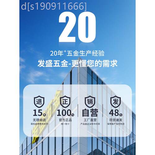 通用型家用直角代号号支架撑支0度9代号支撑架铁角角代货直架支架