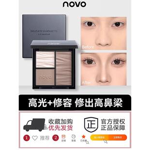 三色修容盘高光一体盘腮红鼻影侧阴影眼影三合一哑光提亮脸部