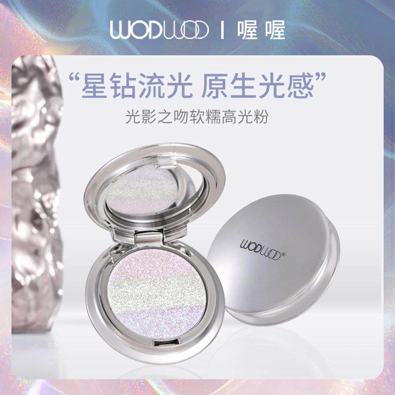 正品WODWOD光影之吻软糯高光粉面部提亮哑光高光提亮修容盘显色高