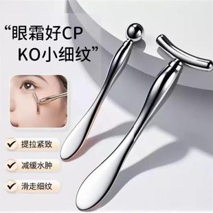 眼部按摩仪滚珠美容棒眼霜提拉紧致导入器面霜乳液手动挖取勺