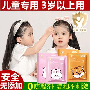 儿童面膜女孩宝宝专用3-6-12岁男孩女童补水保湿小孩孩子朋友