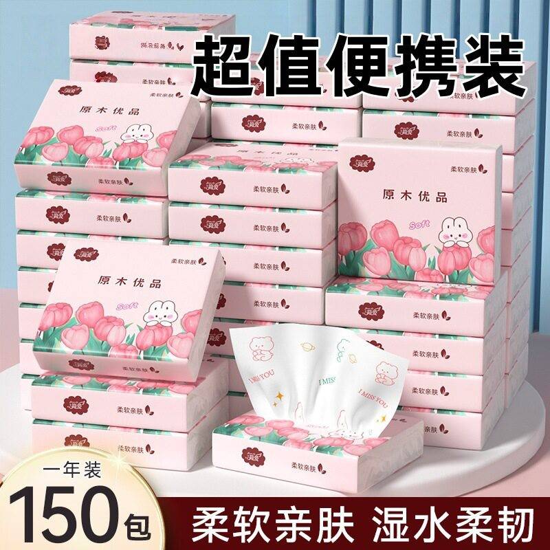 创意印花便携小包抽纸小巧易收纳纸质细腻家用外出都合适干湿两用