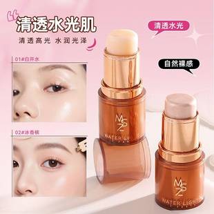 正品茗希芝水光棒高光棒腮红修容提亮珠光细闪清透水光肌女水光膏