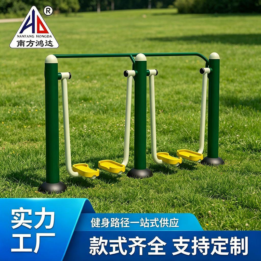 深圳厂家户外健身路径社区公园老年人健身器材小区广场健身设施
