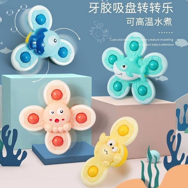 （风车玩具婴儿卡通吸盘转转乐宝宝安全座椅车载餐椅玩益智摇铃陀