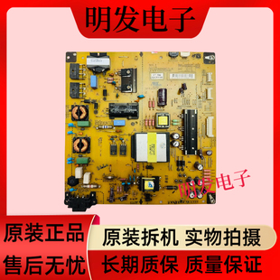 原装LG 47LS4100-CA/47LM6200 LGP4247H-12LPB电源板 EAX64310401