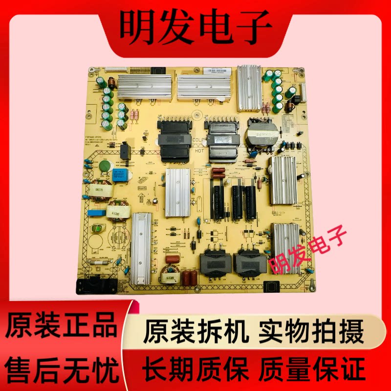 成色好 原装VIZIO电源板FSP368-2PZ01 3BS0406011GP 现货