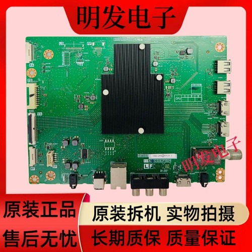 夏普4T-Z65A3CA/K65A5CA/C60CFZA/60CFKA主板QPWBNH088WJZZ B5