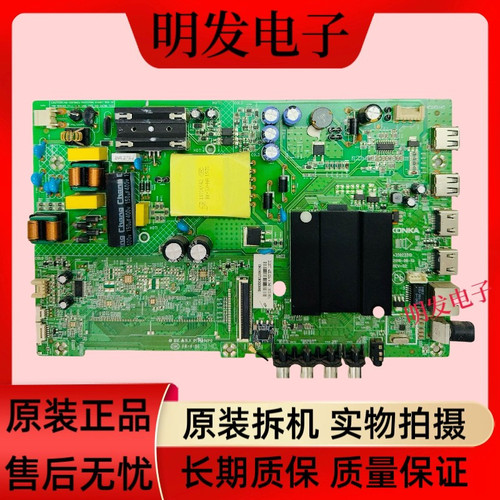 全新康佳LED40K1000A LED43S1 LED40S2 K40 K43主板35023310