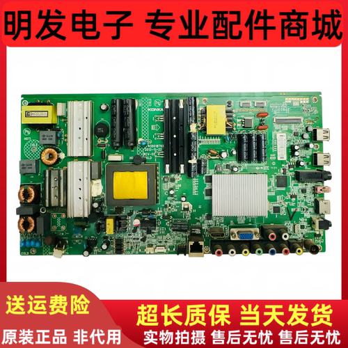 原装康佳LED46/47/55/R5500PDF/55M5580AF主板35017679 35018765