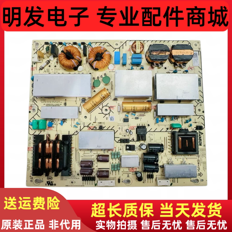 原装索尼KD-65A8H电源板AP-P502AM 2955060603 测试好发货