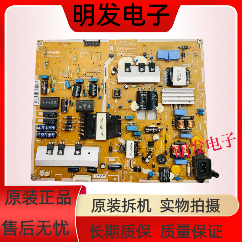 原装三星 UA55F6400AJ 电源板L55X1QV_DSM BN44-00625C/A 测试好