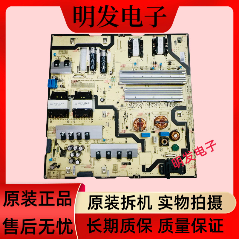 原装 三星电源板型号L55Q8NA_NSM PSLF301E10A BN44-00948A 现货