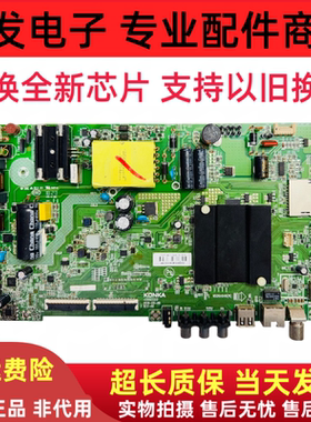 原装康佳A43U 主板35023213 配屏72001790YT 1790YT 测试