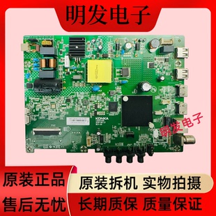 原装康佳LED32S2 32K1000A主板35024581配屏2075YT 72002682YT
