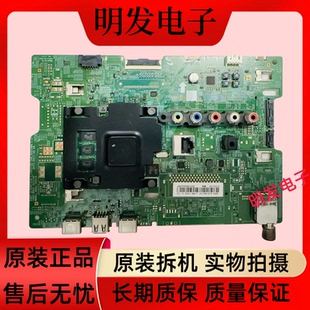 原装三星 UA49M5300AJXXZ主板BN41-02574A屏CY-JM049BGHV2H