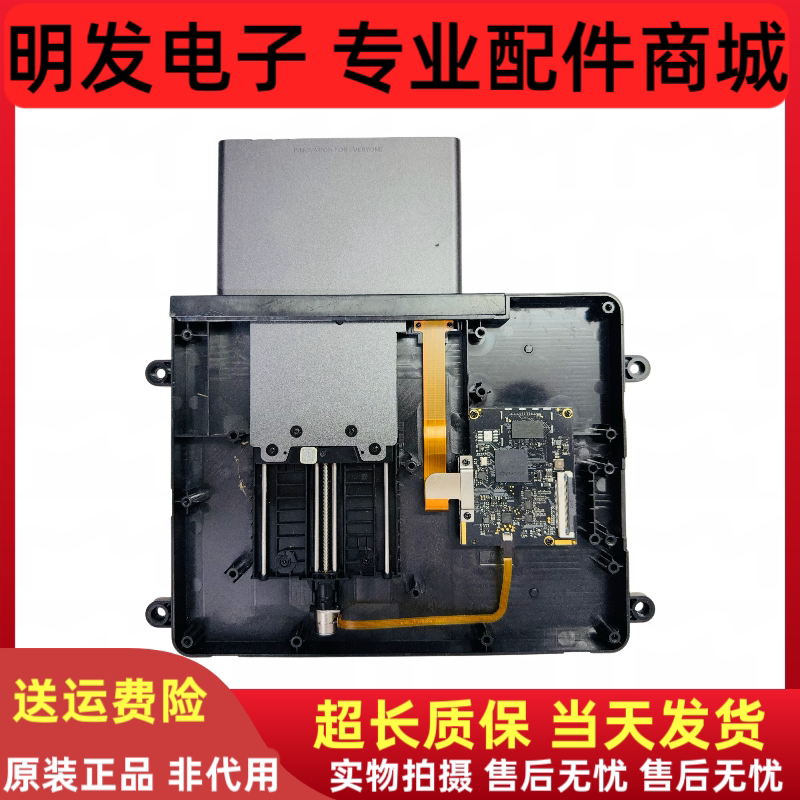 小米L65M7-Z1电视摄像头Z1_Camera_Module 48MP