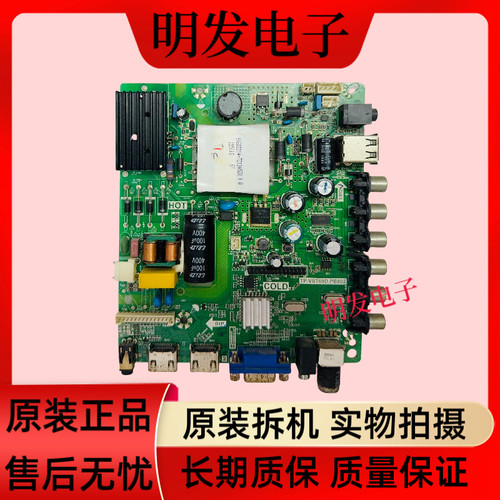 原装AOC冠捷T4012M3 T4312M LD43E12M主板TP.VST69D.PB802