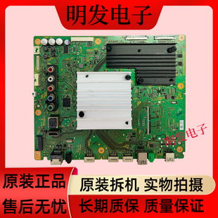 原装 索尼43/55/65X8500-F液晶主板1-982-627-11配屏V550QWME07