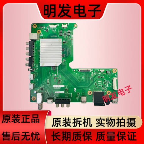 原装夏普LCD-70UF30A主板QPWBXG583WJN1 DUNTKG853配屏MA754-0/3