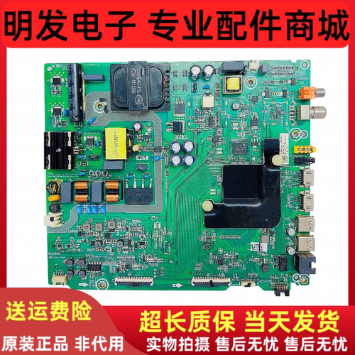 原装海信主板RSAG7.820.8768