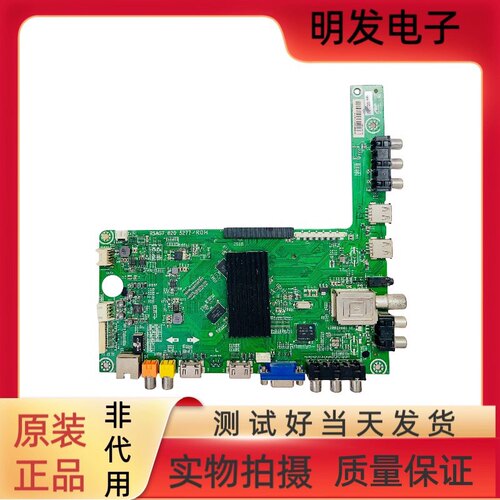 海信 LED58K280J(BOM1)主板RSAG7.820.5277/ROH配屏V580HK1-LE6