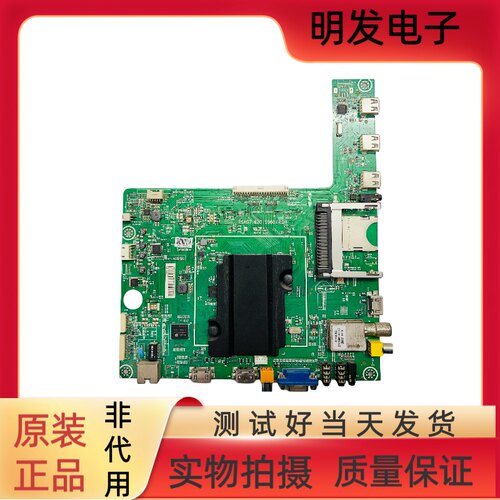 原装海信主板RSAG7.820.5060