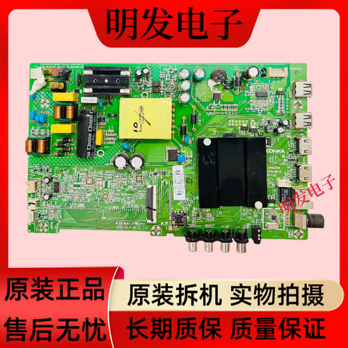 康佳KKTV K43/K40/led43K100 40K100电视主板35023310屏选