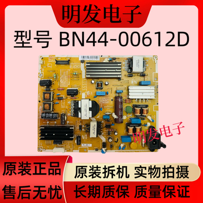 *原装三星UA50F5500AR UA55F6300AJ电源板L551V_DSM BN44-00612D
