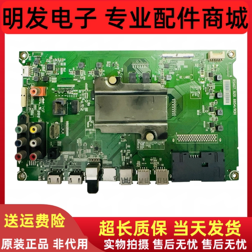 原装 海信LED55EC520UA 主板RSAG7.820.6854(BOM4)196656