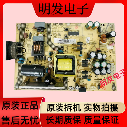 HKC电视L32V7 L32A2 L32V1 L32A3电源板HKL-320401 LK-PL320214A