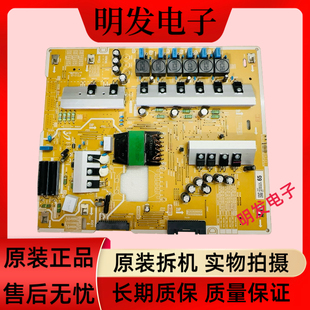 原装三星65Q7F QA65Q7FNAJXXZ电源板BN44-00940A L65E7NQ_NHS