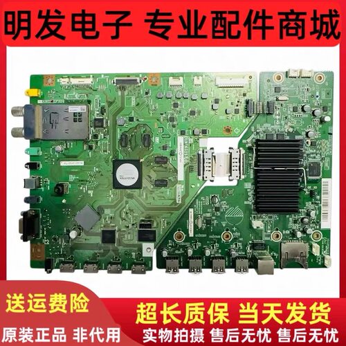 夏普LCD-46/52/60/70LX750A/850A主板DUNTKG257智能板RUNTKB145