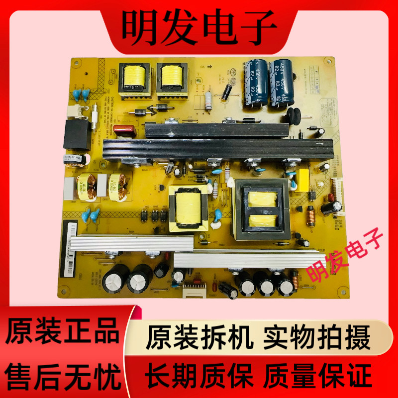 *原装长虹58Q2F 58Q1N 电源板HSL50S-1M2 7A2 XR7.820.358 V1.3