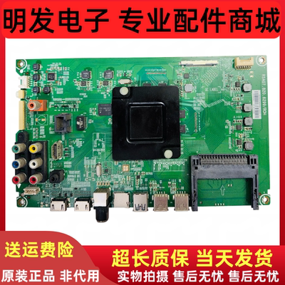 原装 海信LED55EC660US 主板RSAG7.820.6299(BOM2) 屏HE550IU-B81
