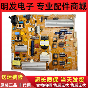 三星UA46ES6800J/6700J电源板BN44-00520A PD46B1QC-CSM测好