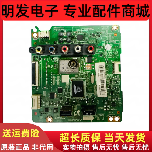 三星UA39F5088AR主板 BN41-02087C BN91-11391B 屏CY-HF390BGAV2H