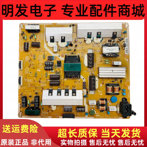原装三星UA60H7500AJ 电源板BN44-00716A/B L60G2Q_EHS 测试好
