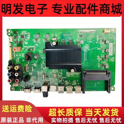 原装 海信 LED55EC760UC 主板 RSAG7.820.6299 配屏HE550HUC-B51