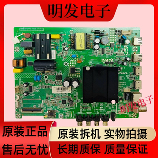 原装康佳KKTV K32 LED32S2 D32A LED32K100A液晶电视主板35023470