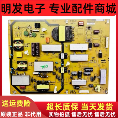原装夏普LCD-60DS51A 60LX550A 60NX265A电源板QPWBFG347WJN1
