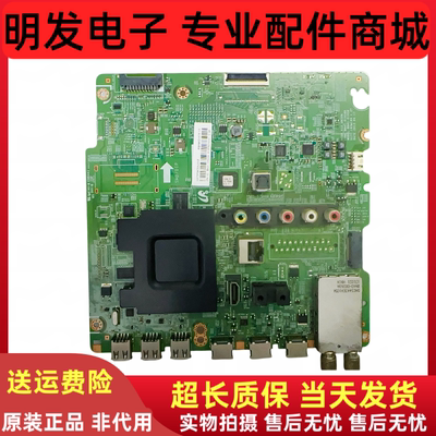 原装 拆机三星UA75F6400AJ主板BN41-01958B 屏CY-GF750CSLV7H测好